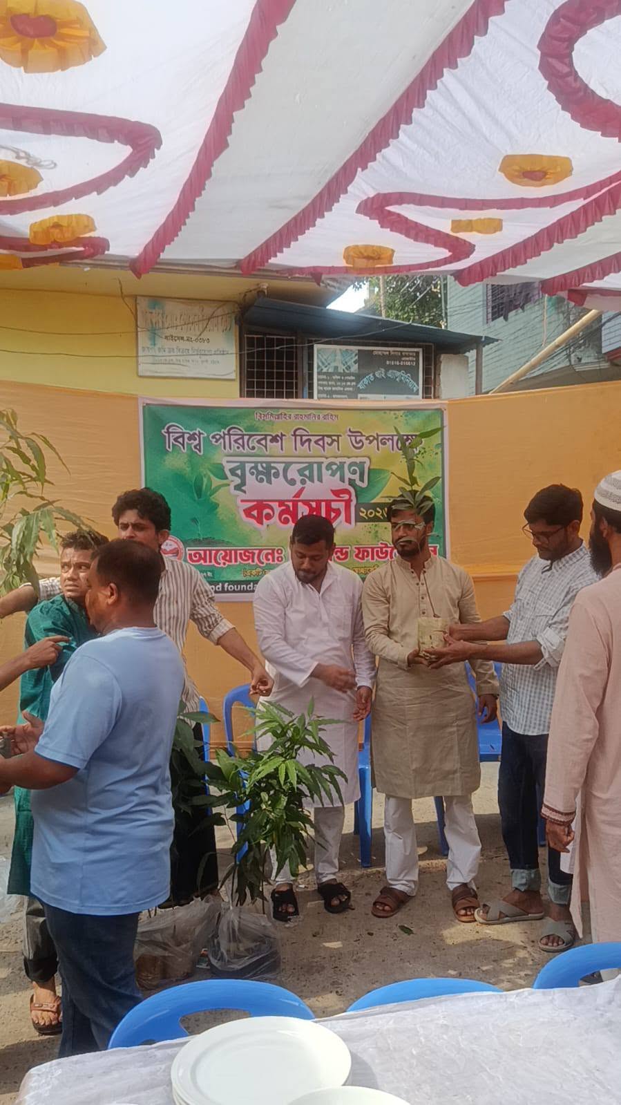 Legend Foundation Environment Program
