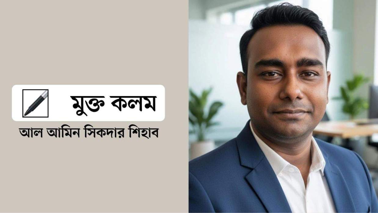 ফলাফল একটি সংখ্যা মাত্র, জীবন তার চেয়ে অনেক বড়