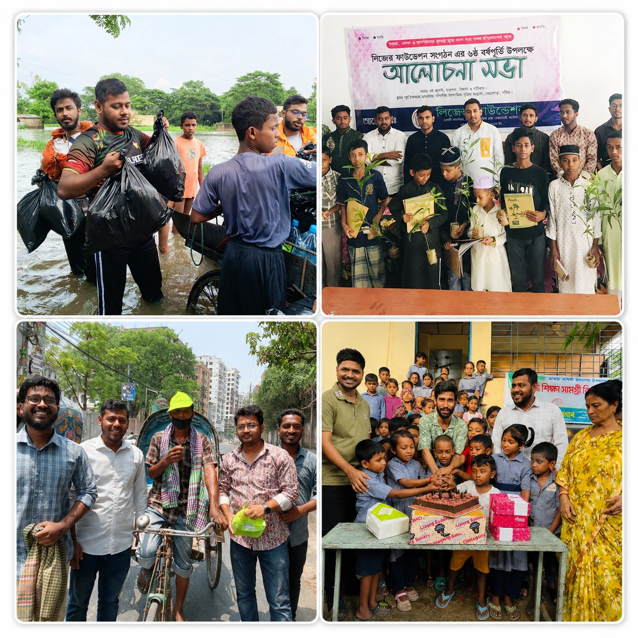 Legend Foundation Activities